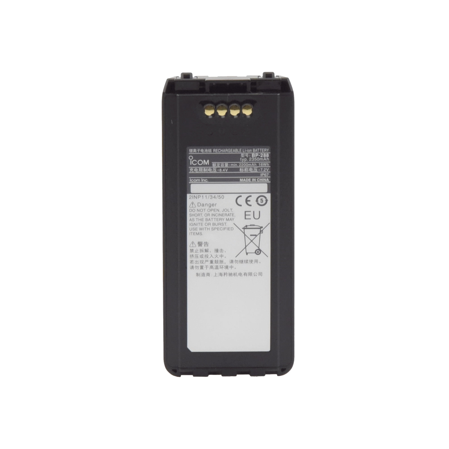 Batería de Li-Ion de 2200 mAh de 7.2V IP67