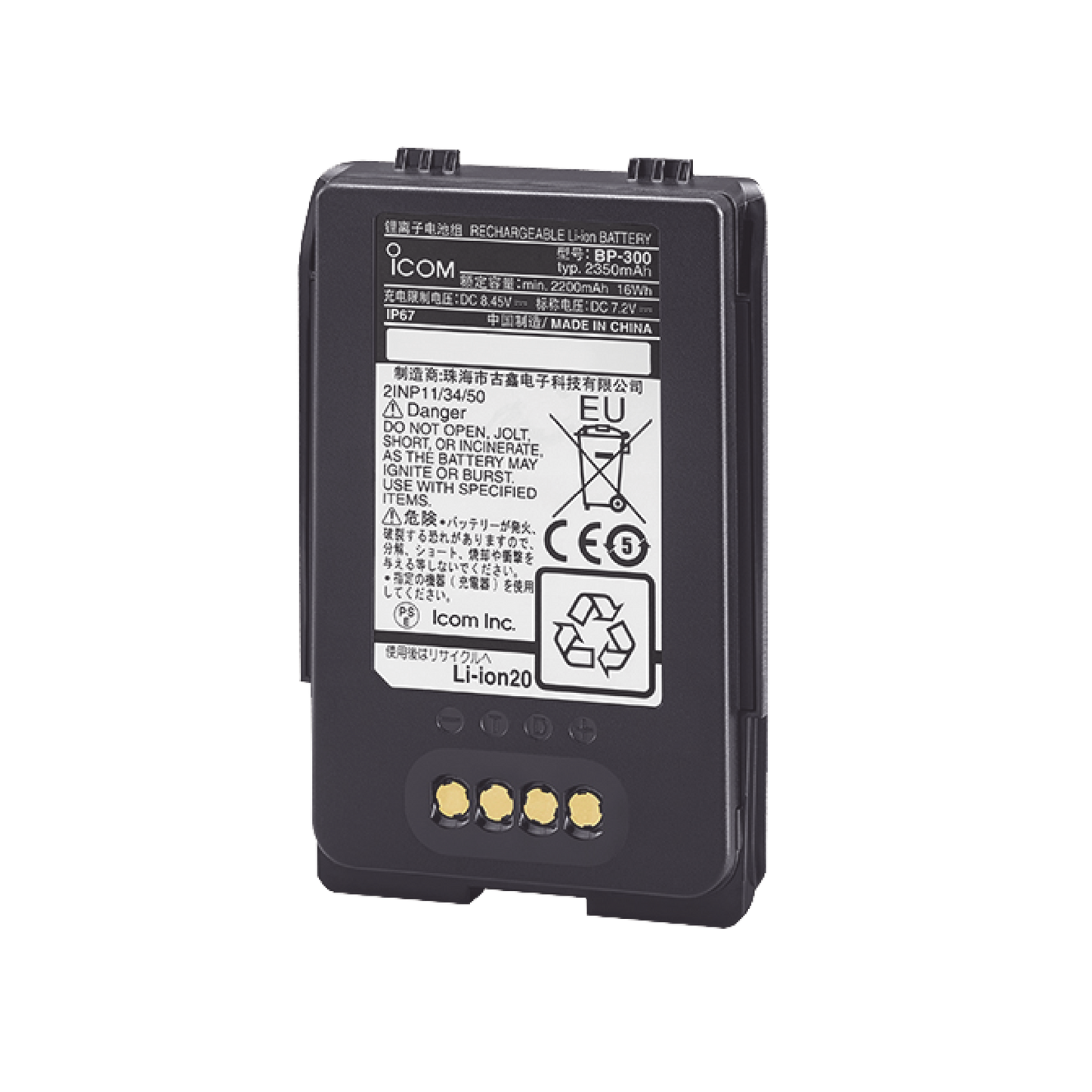 BAT LI-ION DE 2350 mAh P/ IC-SAT100